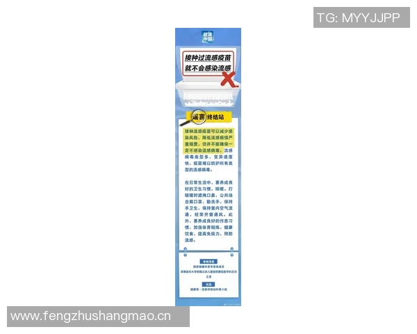 东方日报即时新闻:最新疫情防控措施公布 专家建议加强疫苗接种与公众防护意识